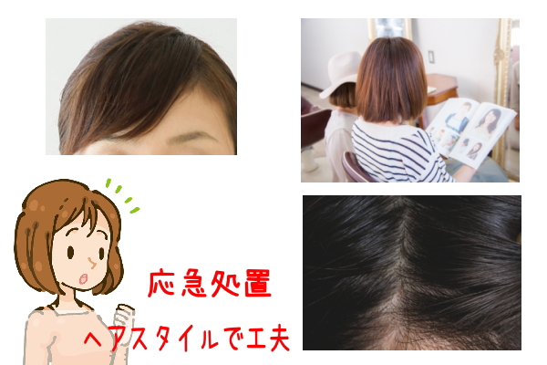�w�A�X�^�C���ŉ��}���u