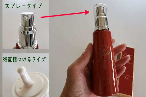 �w�A���A�̓X�v���[�^�C�v