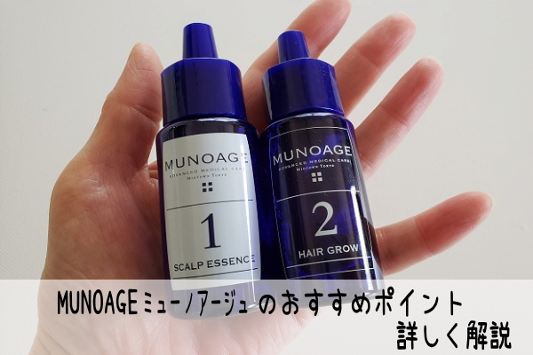 �~���[�m�A�[�W���̂������߃|�C�����
