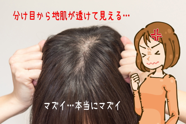 �����ڂ̔��тǂ�����H